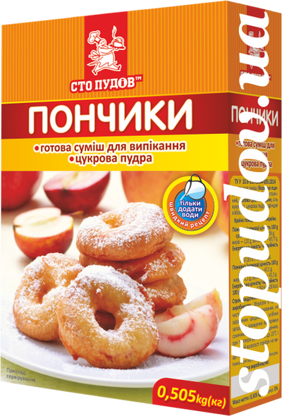 Суміш для випікання 