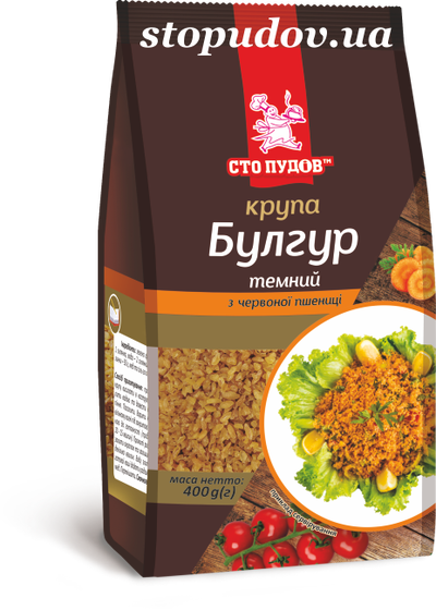 Dark bulgur