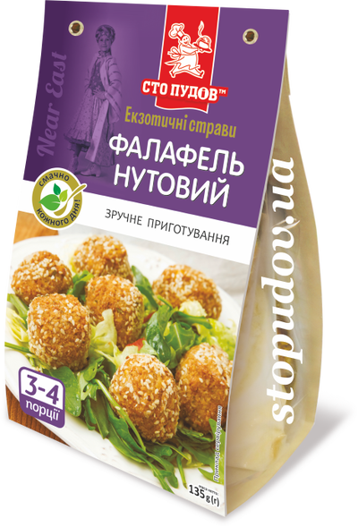 Фалафель нутовий