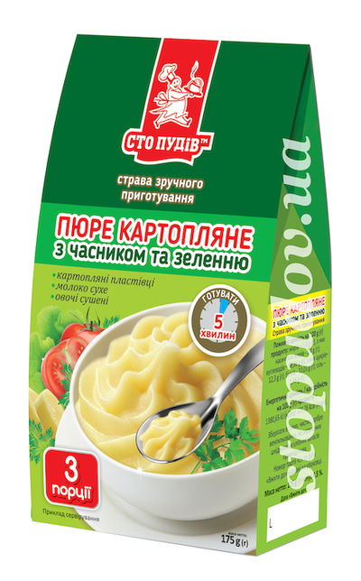 Картопляне пюре з часником і зеленню