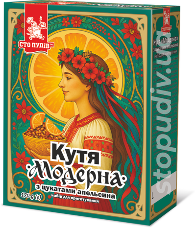 Кутья 