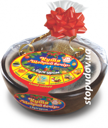 “Shchedry Vechir” Kutia Preparation Set in a Clay Bowl
