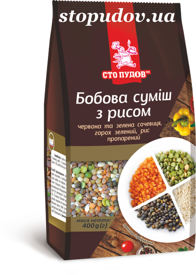 Bean mix with rice