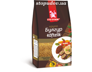 Булгур Koftelic