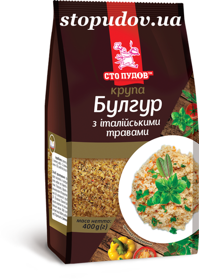 Булгур с итальянскими травами