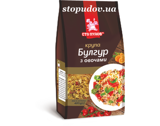 Булгур з овочами