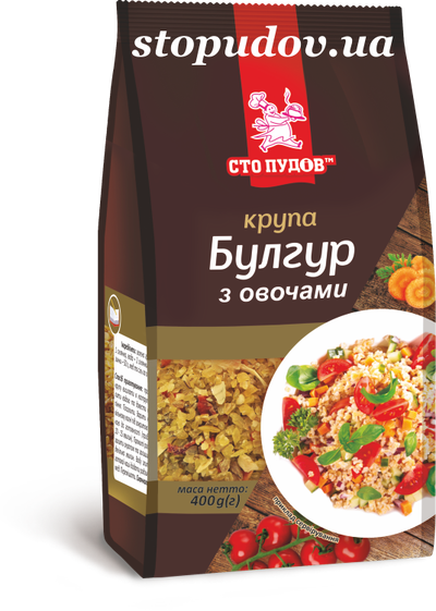 Булгур з овочами