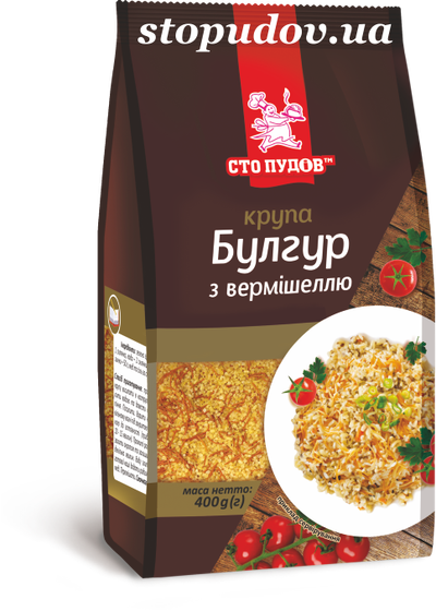 Bulgur with pasta