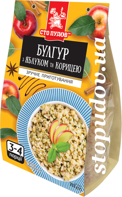 Булгур з яблуком і корицею