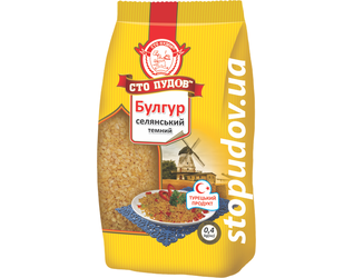 Булгур темний