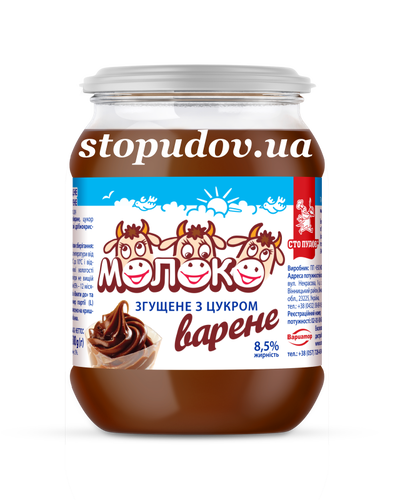 Boiled condensed milk, 0.580 kg