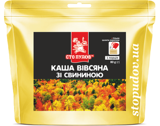 Каша овсяная со свининой, (zip)