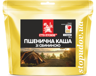 Wheat porridge with dry pork, (zip)
