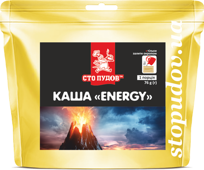 Каша «Energy» — швидкий заряд ситості для активного дня