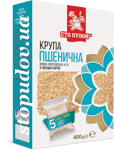 Spring wheat groats in boiling bags, 5*80g