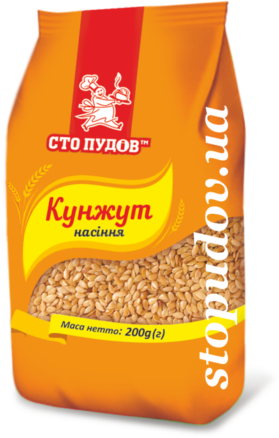 Кунжут
