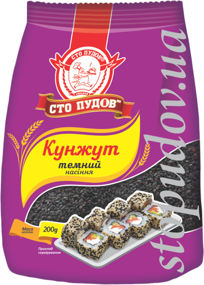 Кунжут темний