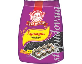Кунжут темний
