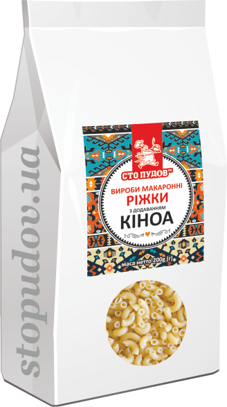 Макаронні вироби з додаванням кіноа «Ріжки»