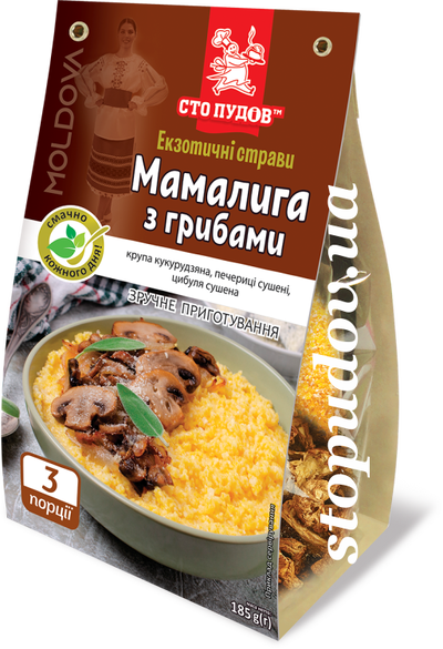 Мамалига з грибами