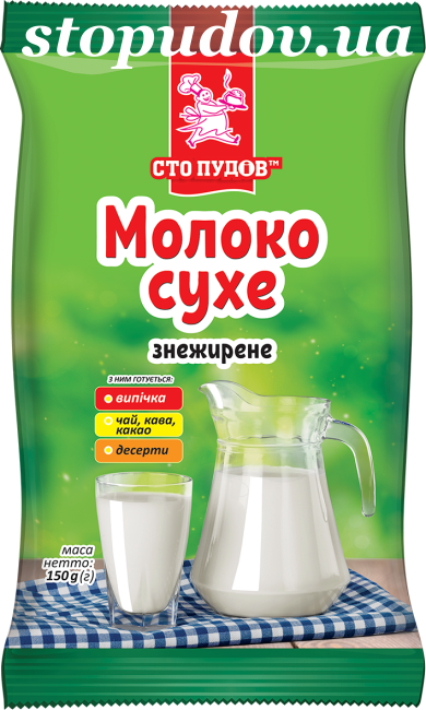 Skimmed powdered milk, 150 g