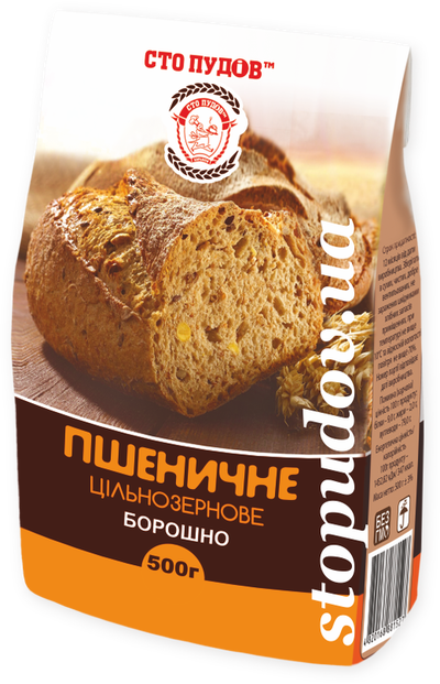 Борошно пшеничне цільнозернове — для домашньої випічки та щоденного меню