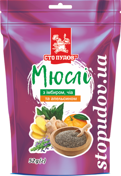Мюслі з імбирем, чіа та апельсином