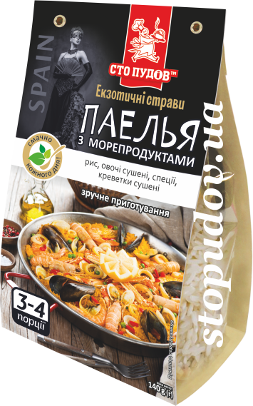 Паелья з морепродуктами