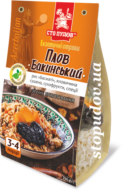 Плов 