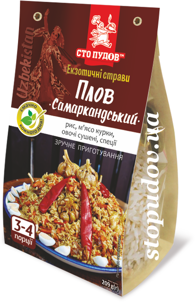 Плов 