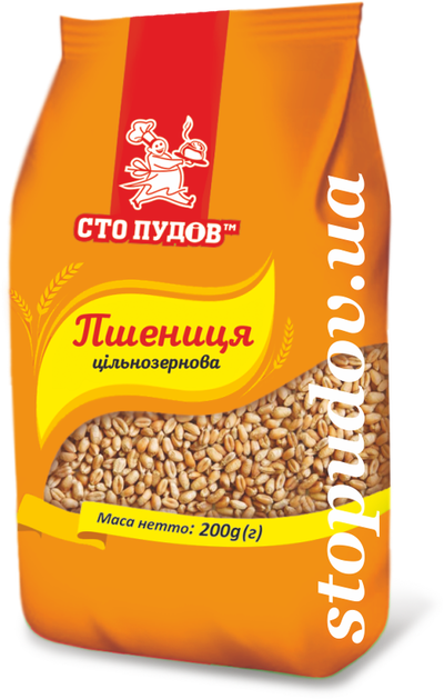 Пшениця цільнозернова