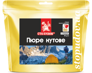 Пюре нутове, (zip)