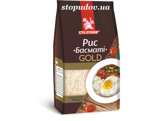 Рис «Басматі» Gold