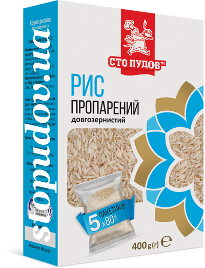 Parboiled Long-Grain Rice in Boil-in-Bag Packs 5×80 g (400 g)