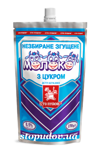Condensed milk 8.5%, doypack, 0.27 kg