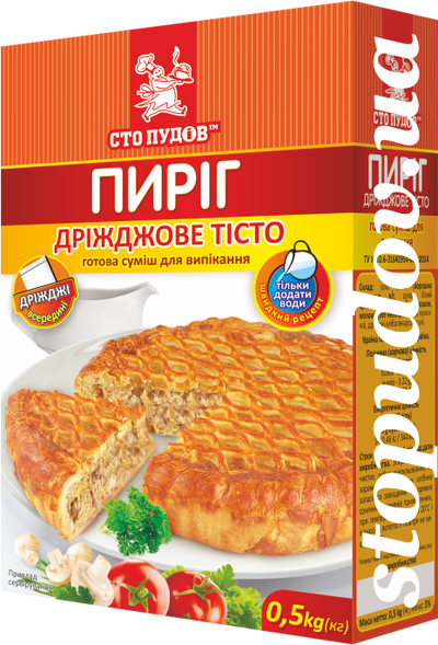 Суміш для випікання 