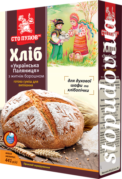 Суміш для випікання 