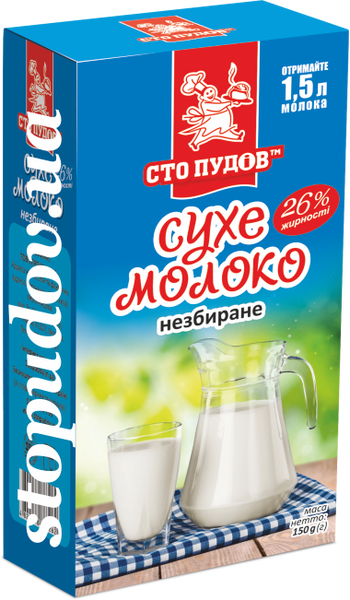 Powdered milk 26%, 150 g
