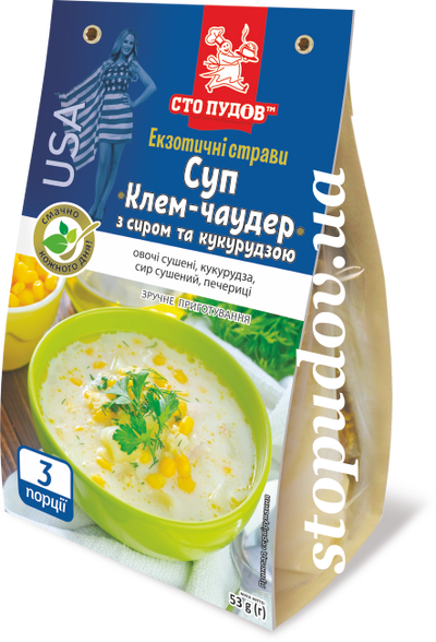 Суп 