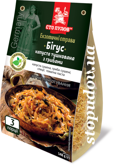 Капуста тушкована з грибами 