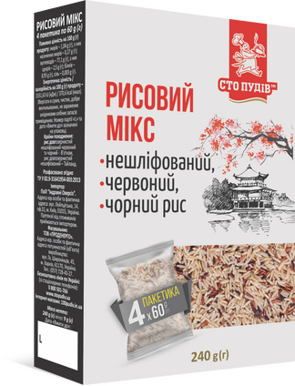 Rice Mix 4×60 g – Convenient Portioned Format