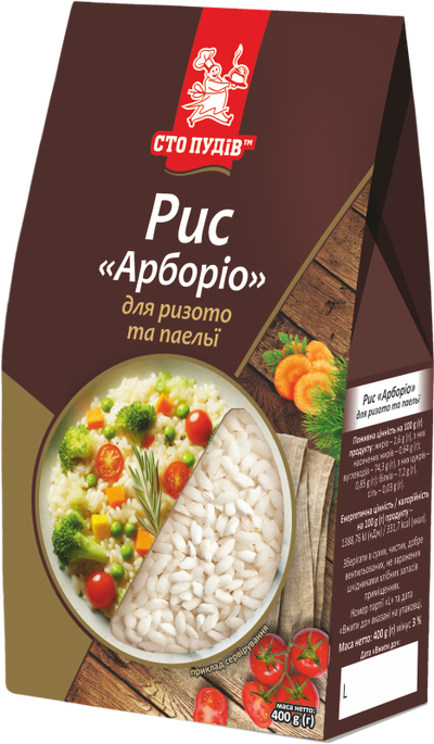 Arborio Rice for Risotto — the right rice for creamy Italian-style texture