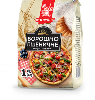 Борошно пшеничне вищого ґатунку — для щоденної домашньої випічки