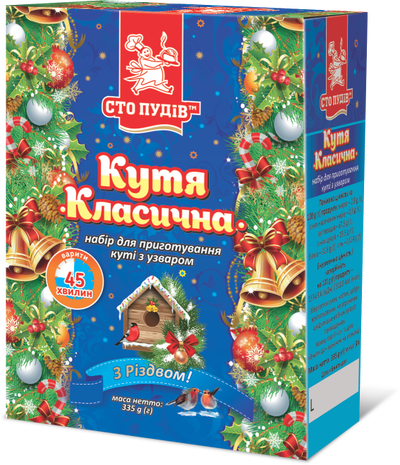 Набір для приготування куті 