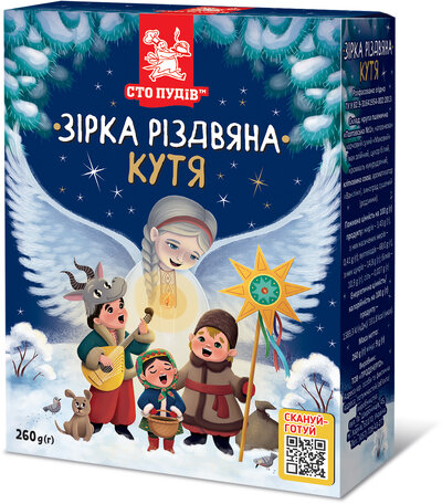 Набір для приготування куті 