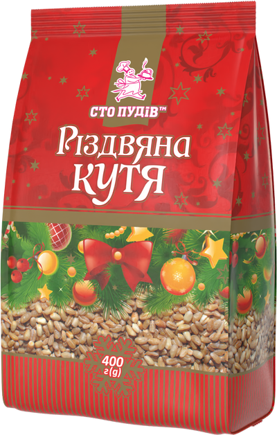 Кутья 