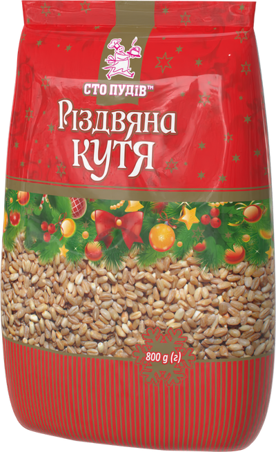 Кутья 