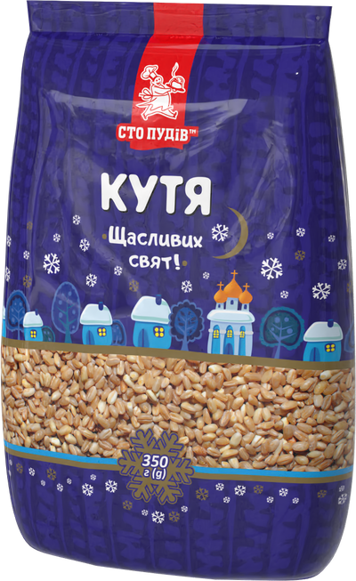 Кутья 
