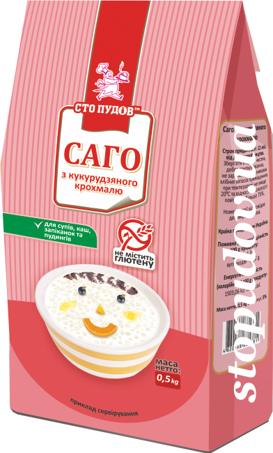 Саго, 500 г