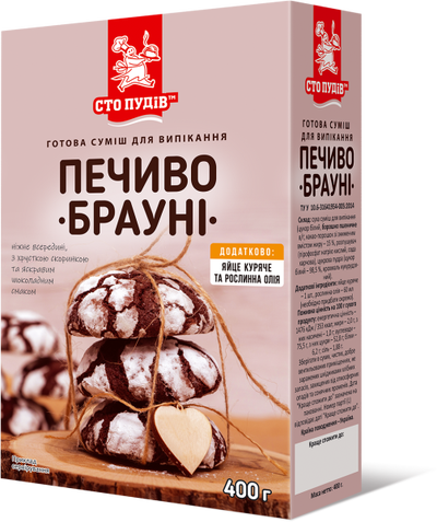 Суміш для випікання 
